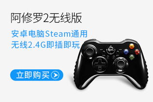 v3游戏手柄 