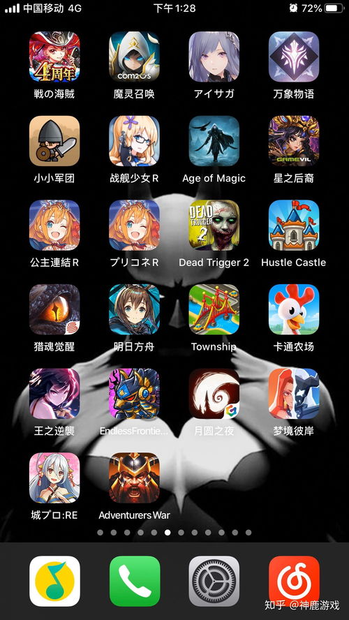 goosegooseduck最新版本手游下载 