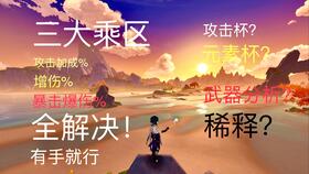 众生游戏视频,探索奇幻世界与种族纷争的互动之旅(图1) 众生游戏视频,探索奇幻世界与种族纷争的互动之旅(图1)