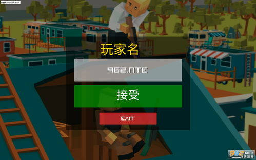 大哥大游戏,福利活动引玩家热议(图3) 大哥大游戏,福利活动引玩家热议(图3)