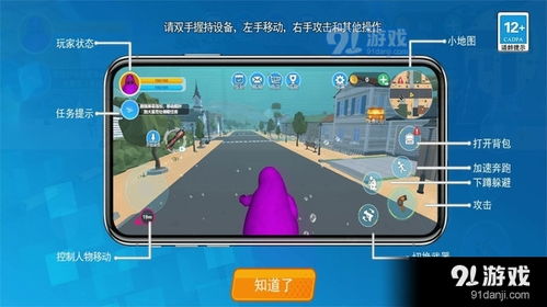 大哥大游戏,福利活动引玩家热议(图1) 大哥大游戏,福利活动引玩家热议(图1)