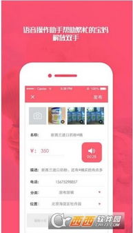 泡泡大作战游戏手机游戏 