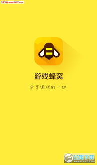 Roblox游戏蜂群模拟器 