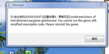 游戏代码翻译(图3) 游戏代码翻译(图3)