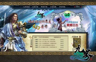 戏言游戏(图2) 戏言游戏(图2)