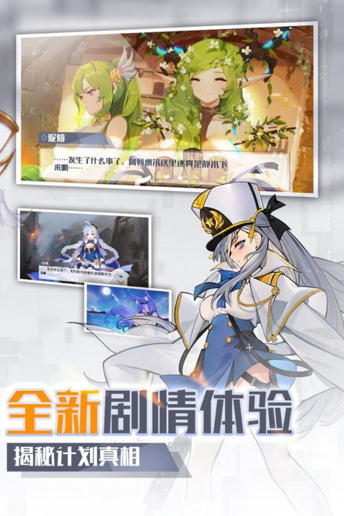 戏言游戏(图3) 戏言游戏(图3)