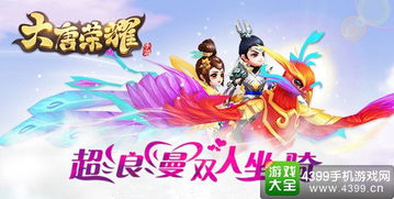 美女回合游戏,浪漫回合之旅(图3) 美女回合游戏,浪漫回合之旅(图3)