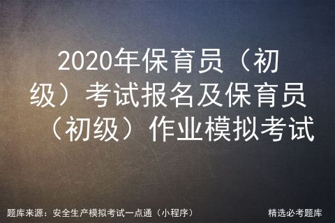 判断题游戏,判断题游戏体验指南