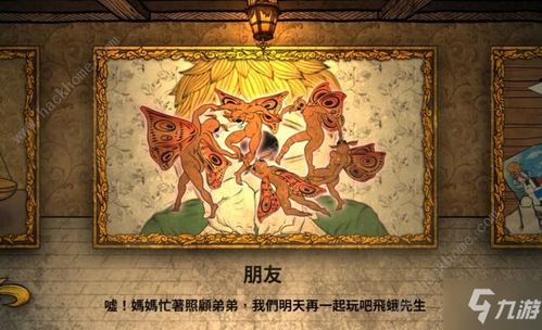 画廊游戏攻略,画廊游戏攻略全解析