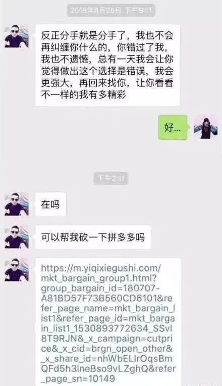 法律文字游戏
