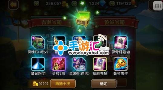 单机游戏无限金币钻石,揭秘单机游戏无限金币钻石的奇幻世界