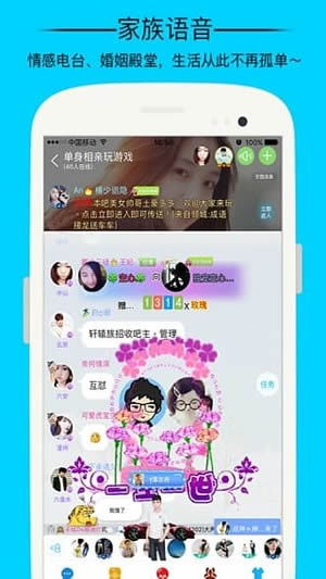 下载虚拟朋友游戏