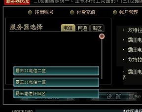 游戏界面错位,解决王者荣耀操作