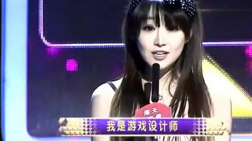 女游戏设计师,一位女大学生的成长之路”