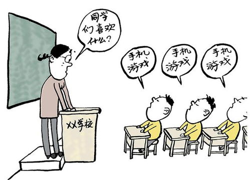 网络游戏对儿童的影响,网络游戏对儿童身心发展的双重影响解析