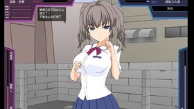 流氓女生游戏,流氓女生游戏带你领略轻松娱乐新风尚