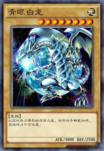 游戏王叛逆龙,揭秘游戏王叛逆龙的力量与奥秘