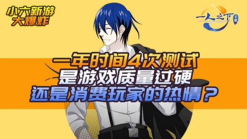 测人游戏,探索心理与策略的实时对战体验