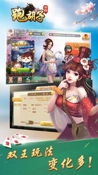 帝棋游戏,一场古代智慧与策略的巅峰对决
