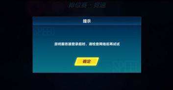 玩游戏闪退卡,游戏闪退卡顿问题解析与解决攻略