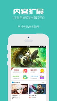 小桃的纠结安卓游戏 