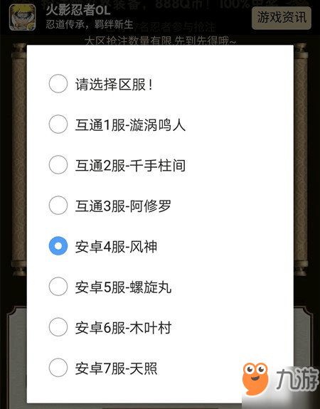 黄油分享软件库 