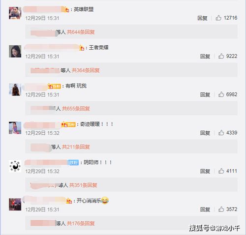 游戏微博推荐,畅游虚拟乐园】(图2) 游戏微博推荐,畅游虚拟乐园】(图2)