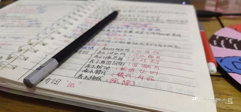 自律小游戏(图1) 自律小游戏(图1)