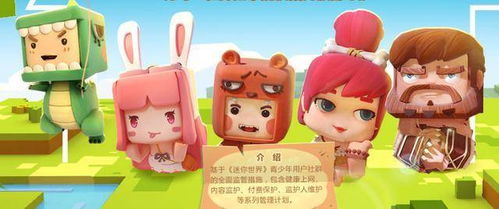 自律小游戏(图3) 自律小游戏(图3)