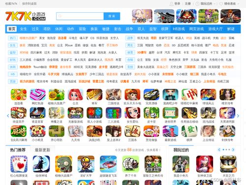 上网本能玩游戏吗,上网本能否满足游戏需求?(图3) 上网本能玩游戏吗,上网本能否满足游戏需求?(图3)