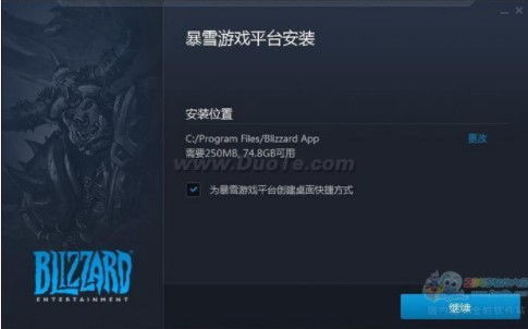 暴雪对战游戏,荣耀之战(图1) 暴雪对战游戏,荣耀之战(图1)