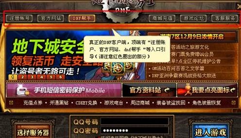 地下城游戏客服,助你畅游奇幻世界(图1) 地下城游戏客服,助你畅游奇幻世界(图1)