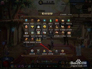 地下城游戏客服,助你畅游奇幻世界(图3) 地下城游戏客服,助你畅游奇幻世界(图3)