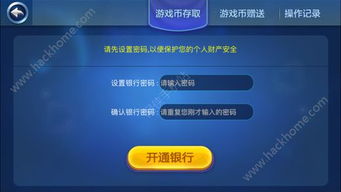 歪嘴游戏下分,揭秘趣味与挑战并存的竞技乐趣(图1) 歪嘴游戏下分,揭秘趣味与挑战并存的竞技乐趣(图1)