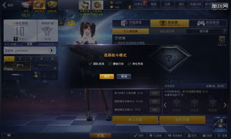 网游打枪游戏,体验极致射击快感
