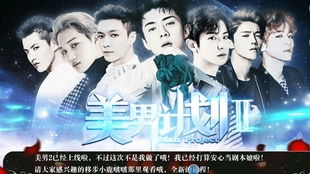 exo橙光免费游戏,免费橙光游戏中的偶像奇幻之旅