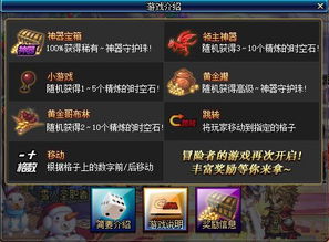 游戏性质,一款融合RPG与冒险元素的游戏体验(图1) 游戏性质,一款融合RPG与冒险元素的游戏体验(图1)