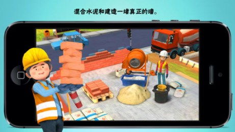 建筑工人游戏,体验真实建筑生涯的虚拟之旅(图1) 建筑工人游戏,体验真实建筑生涯的虚拟之旅(图1)
