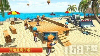 建筑工人游戏,体验真实建筑生涯的虚拟之旅(图3) 建筑工人游戏,体验真实建筑生涯的虚拟之旅(图3)