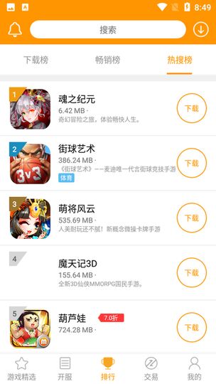 网络游戏支付,多元化支付方式与安全保障解析(图3) 网络游戏支付,多元化支付方式与安全保障解析(图3)