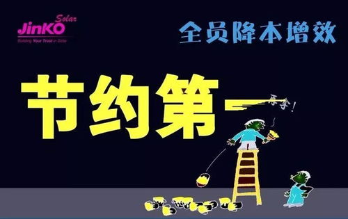 精益小游戏,精益游戏助力企业效率提升与团队协作精神培养(图2) 精益小游戏,精益游戏助力企业效率提升与团队协作精神培养(图2)