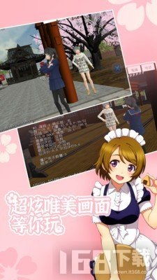 欺负少女游戏