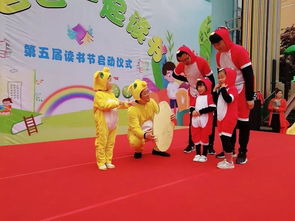 读书节游戏,读书节游戏活动精彩纷呈”