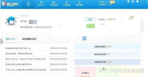 游戏业赚钱,探索多元化赚钱模式与策略