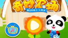儿童游戏直播,寓教于乐的互动新体验