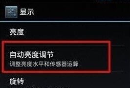 LED闪屏字幕 