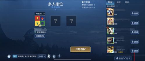 小桃的纠结安卓游戏 