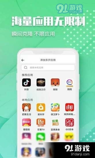 小桃的纠结安卓游戏 