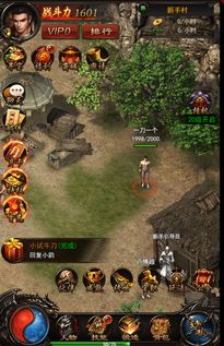 交易者游戏模拟器游戏安卓版下载 