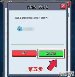 漫威终极逆转安卓版下载安装 